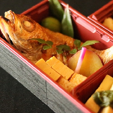 《夕・朝食付》『日本料理 橘（たちばな） 特製のどぐろ弁当 付き宿泊プラン』